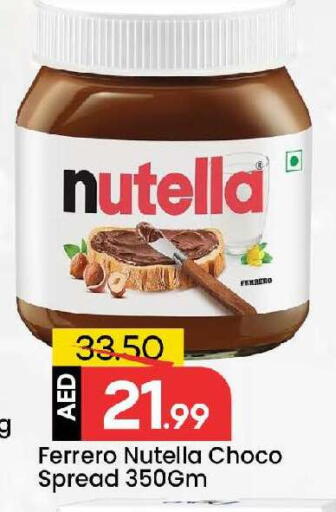 available at مارك & سيف in الإمارات العربية المتحدة , الامارات - الشارقة / عجمان