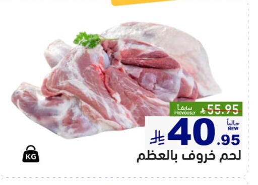 available at أسواق رامز in مملكة العربية السعودية, السعودية, سعودية - تبوك