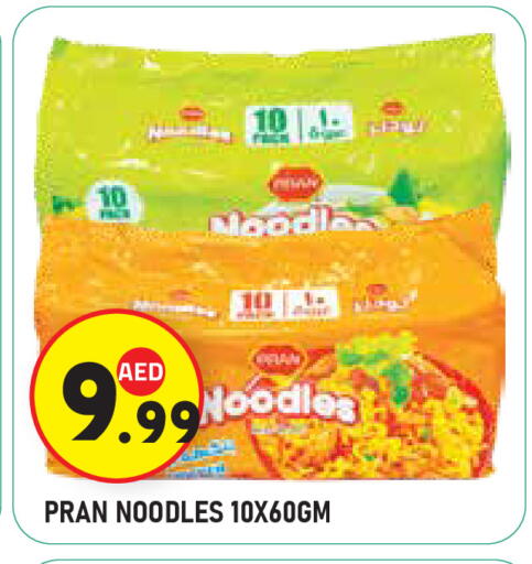 available at سنابل بني ياس in الإمارات العربية المتحدة , الامارات - أبو ظبي