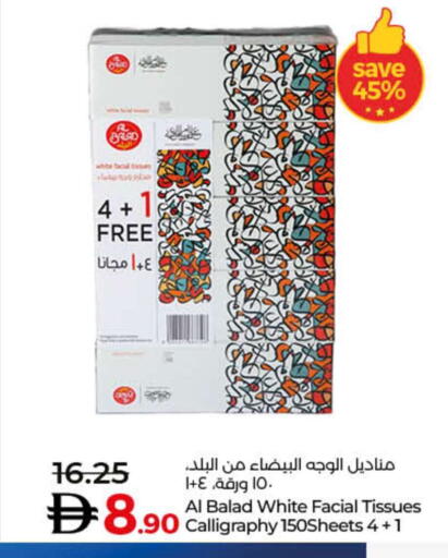 available at لولو هايبرماركت in الإمارات العربية المتحدة , الامارات - دبي