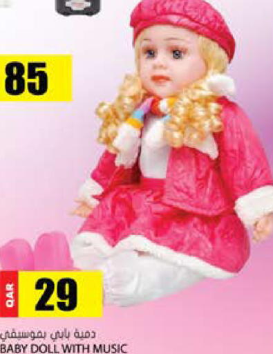 available at جراند هايبرماركت in قطر - الريان