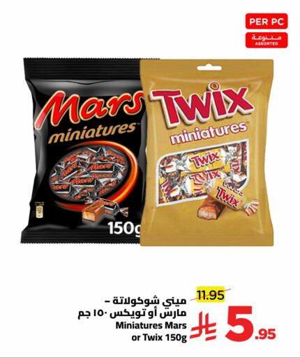 available at وهج مارت in مملكة العربية السعودية, السعودية, سعودية - جدة