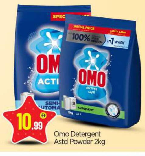 available at بيج مارت in الإمارات العربية المتحدة , الامارات - أبو ظبي