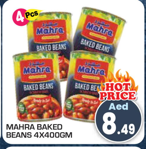 available at Baniyas Spike  in UAE - Umm al Quwain