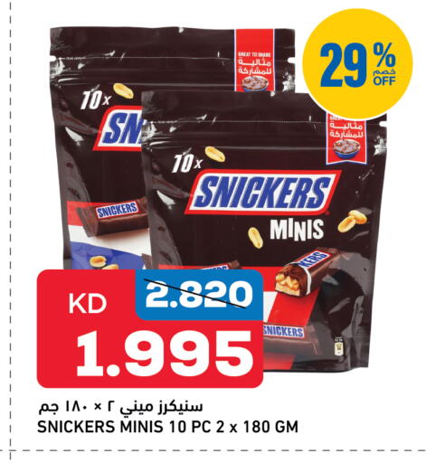 available at أونكوست in الكويت - مدينة الكويت