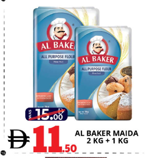 available at اكسبرس المدينة هايبرماركت in الإمارات العربية المتحدة , الامارات - أبو ظبي