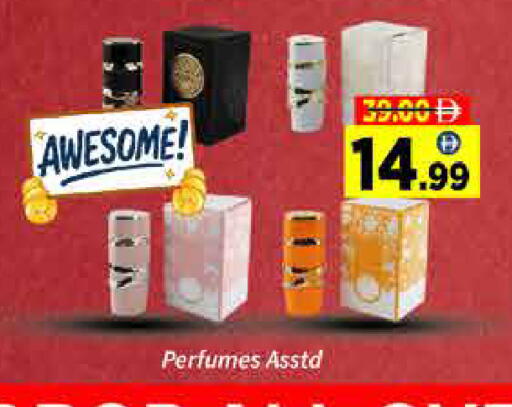 available at ايكو مول & ايكو هايبرماركت in الإمارات العربية المتحدة , الامارات - دبي