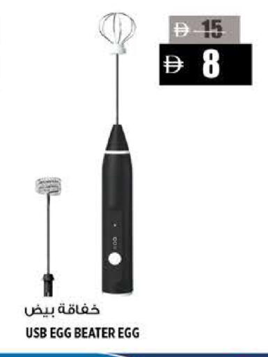 available at Hashim Hypermarket in UAE - Sharjah / Ajman