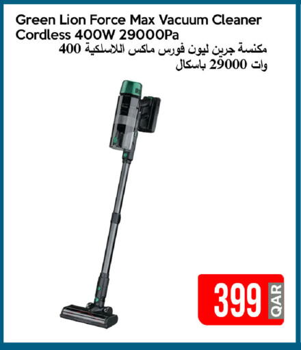 available at آي كونكت in قطر - الوكرة