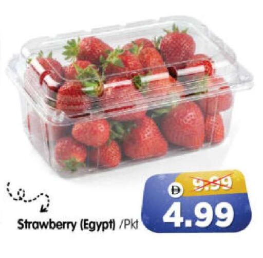 Strawberry from Egypt available at هايبر ماركت المدينة in الإمارات العربية المتحدة , الامارات - أبو ظبي
