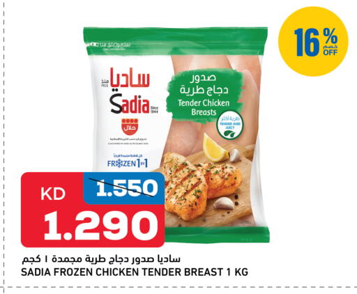 available at أونكوست in الكويت - مدينة الكويت