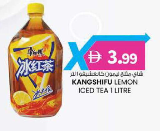 Lemon available at ك. إم. هايبرماركت in الإمارات العربية المتحدة , الامارات - ٱلْعَيْن‎