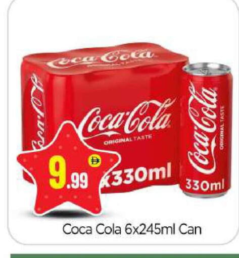 available at بيج مارت in الإمارات العربية المتحدة , الامارات - أبو ظبي