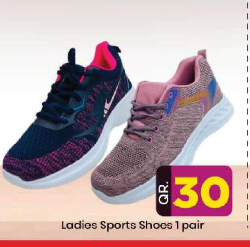 available at Doha Daymart in Qatar - Doha