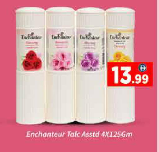 available at ايكو مول & ايكو هايبرماركت in الإمارات العربية المتحدة , الامارات - دبي