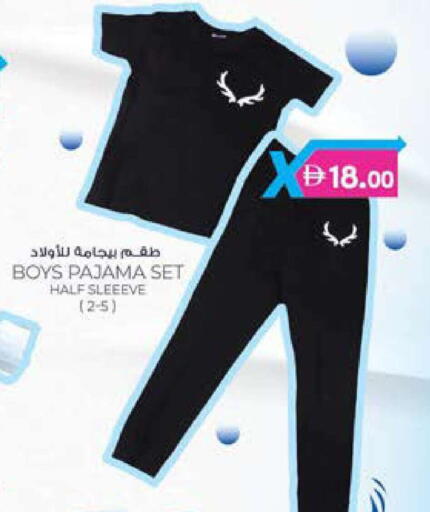 available at K M Trading  in UAE - Dubai