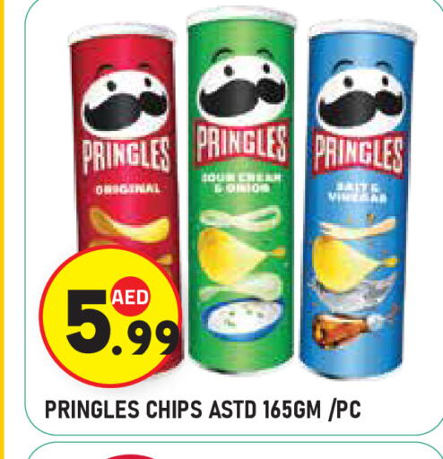 available at Baniyas Spike  in UAE - Al Ain