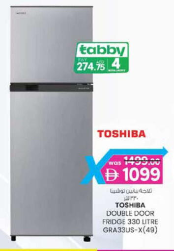 available at Safa Express Supermarket in UAE - Abu Dhabi