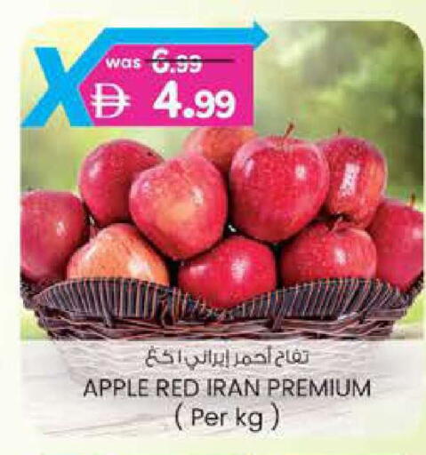 Apple available at ك. إم. هايبرماركت in الإمارات العربية المتحدة , الامارات - ٱلْعَيْن‎