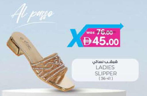 available at الصفا in الإمارات العربية المتحدة , الامارات - أبو ظبي