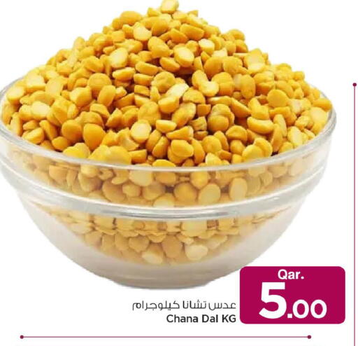 available at Mark & Save  in Qatar - Al Rayyan