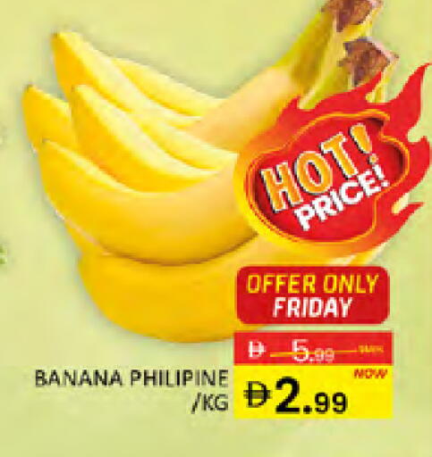 Banana available at المدينة in الإمارات العربية المتحدة , الامارات - دبي