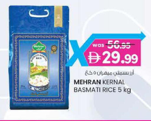 available at ك. إم. هايبرماركت in الإمارات العربية المتحدة , الامارات - أبو ظبي