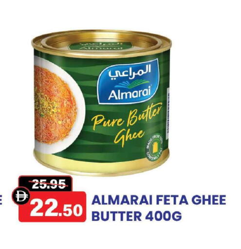 available at الأسواق هايبرماركت in الإمارات العربية المتحدة , الامارات - رَأْس ٱلْخَيْمَة