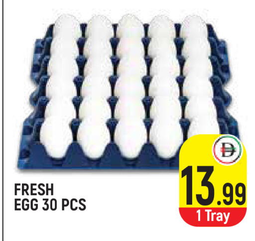 available at سنابل بني ياس in الإمارات العربية المتحدة , الامارات - أم القيوين‎