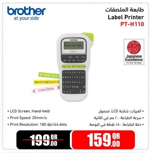 available at جمبو للإلكترونيات in قطر - الدوحة