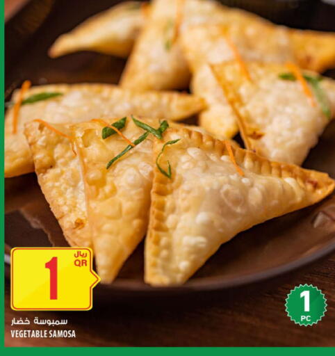 available at شركة الميرة للمواد الاستهلاكية in قطر - الشمال