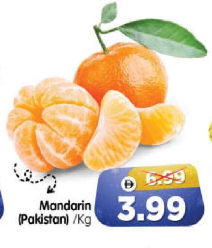 Mandarin from Pakistan available at هايبر ماركت المدينة in الإمارات العربية المتحدة , الامارات - أبو ظبي
