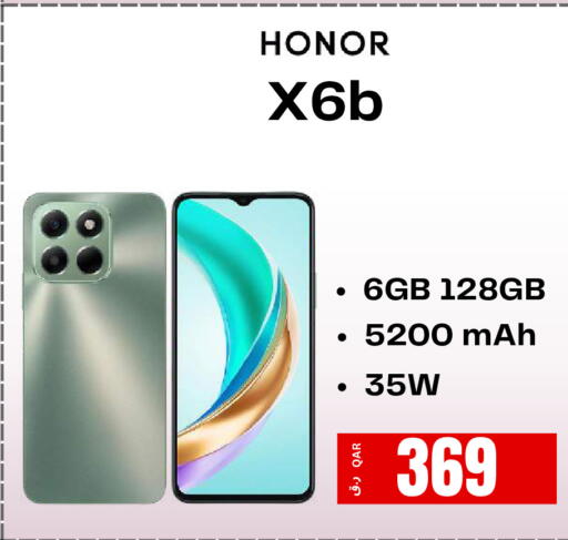 available at إلكترو مايت in قطر - الضعاين