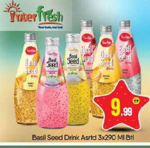 Basil available at بيج مارت in الإمارات العربية المتحدة , الامارات - أبو ظبي