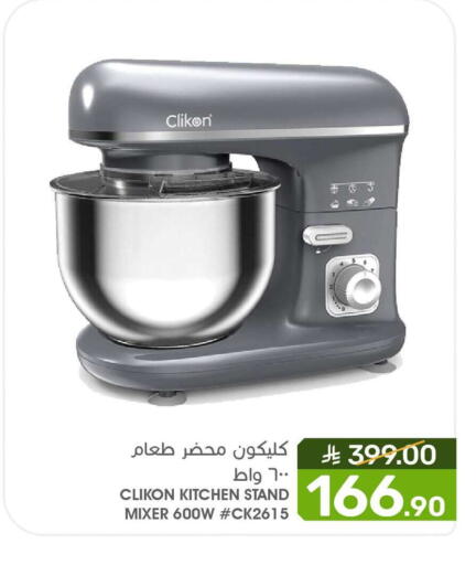 available at Mazaya in KSA, Saudi Arabia, Saudi - Dammam