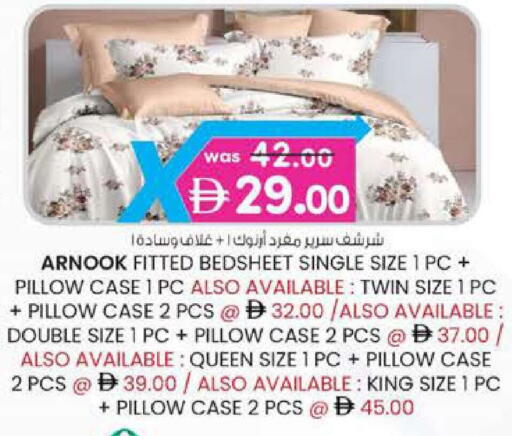 available at صفا هايبر in الإمارات العربية المتحدة , الامارات - ٱلْعَيْن‎