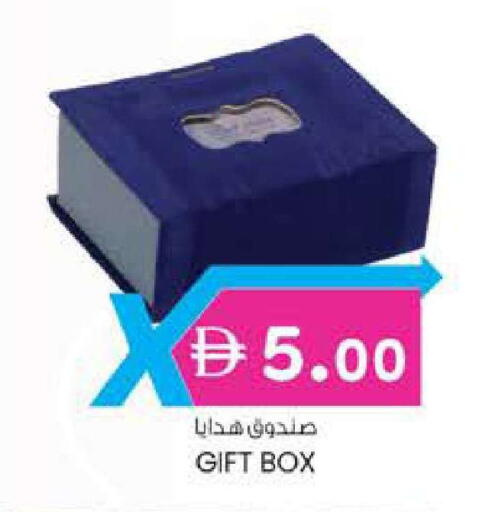 available at ك. إم. هايبرماركت in الإمارات العربية المتحدة , الامارات - ٱلْعَيْن‎