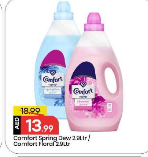 available at Mark & Save in UAE - Abu Dhabi