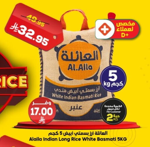 available at Dukan in KSA, Saudi Arabia, Saudi - Medina