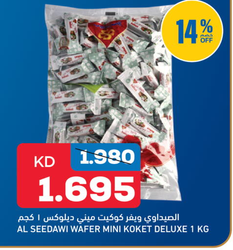 available at Oncost in Kuwait - Jahra Governorate