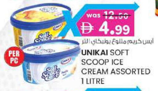 available at Safa Hyper in UAE - Al Ain
