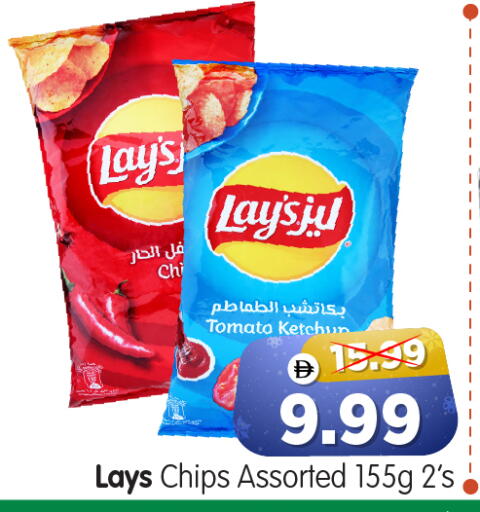 Tomato available at هايبر ماركت المدينة in الإمارات العربية المتحدة , الامارات - أبو ظبي