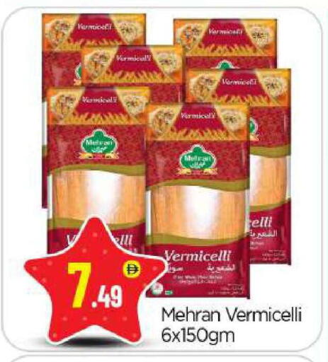 available at بيج مارت in الإمارات العربية المتحدة , الامارات - أبو ظبي