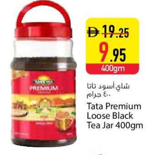 available at السفير ماركت in الإمارات العربية المتحدة , الامارات - دبي