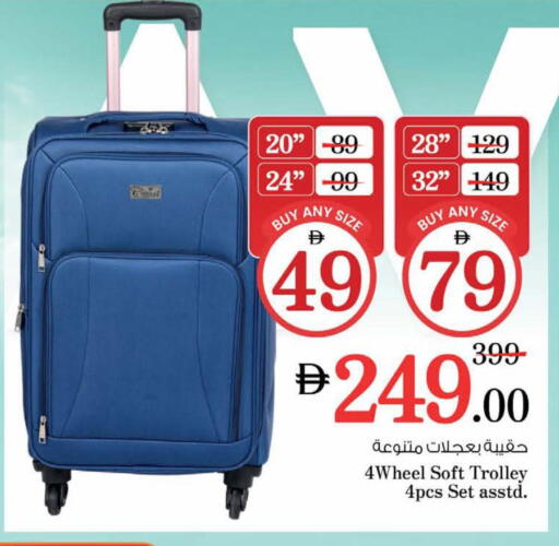 available at Nesto Hypermarket in UAE - Dubai