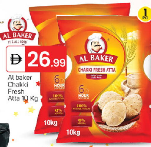 available at TALAL MARKET in UAE - Fujairah