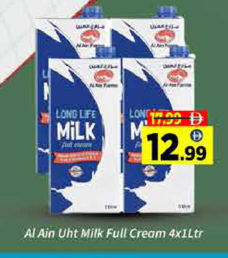 available at ايكو مول & ايكو هايبرماركت in الإمارات العربية المتحدة , الامارات - دبي