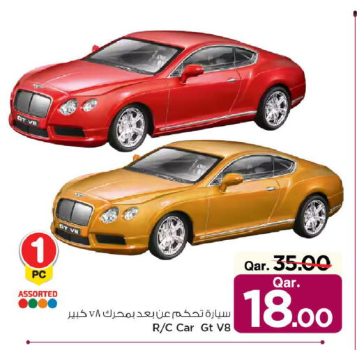 available at مارك & سيف in قطر - أم صلال