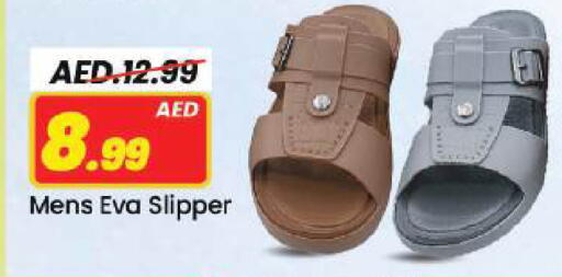 available at Mark & Save in UAE - Dubai