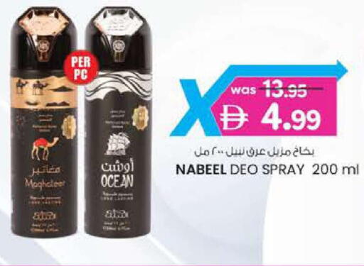 available at Al Safa in UAE - Al Ain